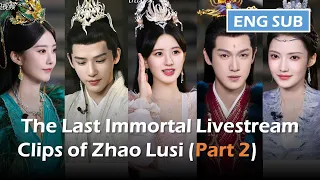 [The Last Immortal] Livestream Clips of Zhao Lusi (Part 2) (ENG SUB) #zhaolusi