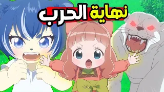 بنت ضعيفة بتمتلك قدرة التحكم فى وحوش السحر  وبتقرر توقف الحرب بين البشر والوحوش ملخص انمى كامل