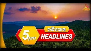 Headlines@5PM | 14th December 2020 | NandighoshaTV