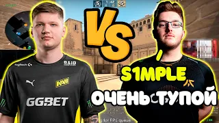 SMOOYA РОФЛИТ НАД S1MPLE ВСЮ ИГРУ НА FPL | SMOOYA РАЗНОСИТ S1MPLE НА FPL И РОФЛИТ НАД НИМ