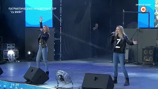 Кристина Древаль и Наталья Качура. Севастополь 13 05 2022