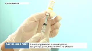 В Івано-Франківську вищий рівень вакцинації дітей, ніж загалом по області