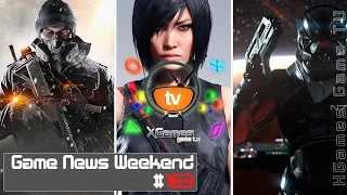 Game News Weekend — #163 от XGames-TV (Игровые Новости)