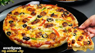 സൂപ്പർ ടേസ്റ്റിൽ😋👌ഓവനില്ലാതെ നല്ല അടിപൊളി pizza വീട്ടിൽ തന്നെ റെഡിയാക്കാം/Homemade Chicken Pizza