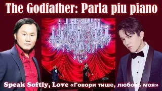 DIMASH Moscow Concert «Brucia la Terra»❤ДИМАШ и МАРАТ АЙТИМОВ "Brucia la Terra" к/ф «Крёстный отец»