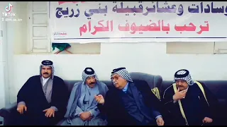 الشيخ حسين احمد عبد الامير الشعلان.     في ضيافة شيخ بني زريج عبدالاله ابو فيصل  السماوه الرميثة