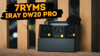 Радиосистема 7RYMS IRay DW20 Pro. Лучше Godox?