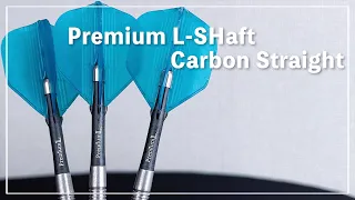 【高級シャフト】L-style Premium L-SHaft Carbon をレビュー