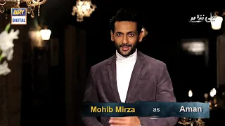 Neeli Zinda Hai | Tonight | Mohib Mirza | ARY Digital