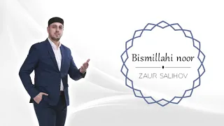 Bismillahi noor   "новинка 2020"