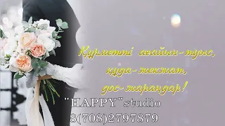 Үйлену тойына видео шақыру  WhatsApp 8(708)279 78 79