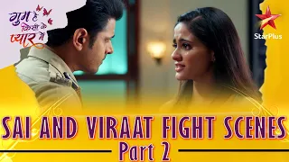 गुम है किसी के प्यार में | Sai & Virat Fight Scenes Part 2