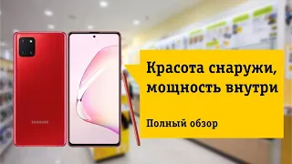 Samsung Galaxy Note 10 lite Обзор и отзыв от НОУ-ХАУ.