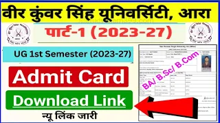 Vksu Part-1 Admit Card Download Session-2023-2027 Step By Step