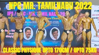 NPC - Mr. Tamilnadu 2022 #classicphysique Upto 170cm /upto 75 kg #npc #bodybuilding #fitsuren #fit