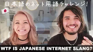 Japanese Internet Slang Challenge (feat. Joey the Anime Man)