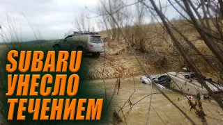 ПРИШЛОСЬ БРОСИТЬ МАШИНЫ В ЛЕСУ. УТОПИЛИ 2 SUBARU FORESTER