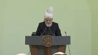 Friday Sermon | 16th February 2024 | 4K ULTRA HD