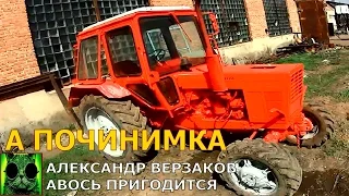 Началось в колхозе утро 2/16. Чтобы и быстро и красиво.