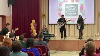 Папин Олимпос - Айсберг  Cover  school cover