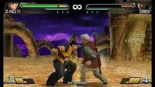 Dragonball: Evolution Sony PSP Gameplay - Goku