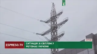 У Києві не відключають світло лише у 3% житлових будинків