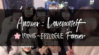 🎊HAPPY EPILOGUE DAY🎊 BTS(방탄소년단) - Answer : Love myself (Acoustic Cover by 후일담)