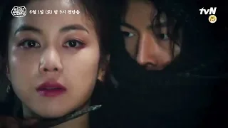 [FMV] 🔥Arthdal Chronicles🔥