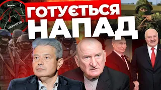 Про що говорили Путін і Лукашенко?| Перемовини можливі?| Бронювання від мобілізації🔸Ракетою по VIVAT