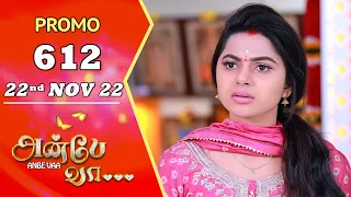 ANBE VAA | Episode 612 Promo | அன்பே வா | Virat | Delna Davis | Saregama TV Shows Tamil