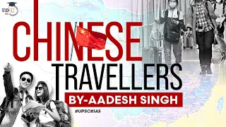 Sources of Indian History: Chinese travellers | Accounts of Fa-hein, Hieun Tsang and It-sing | UPSC