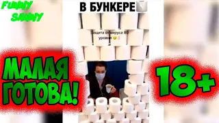 Лучшие Приколы 2020 март #44. Угар Смех Coub