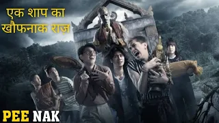 Pee Nak (2019) Movie Explained in Hindi