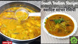 होटल जैसा टेस्टी सांभर घर 🏠 पर बनाने का आसन तरीका। Sambhar recipe for idli, dosa,vada। F.F.H.।