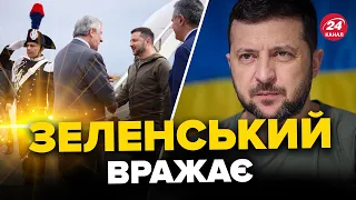 💥ВАЖЛИВИЙ візит Зеленського до РИМУ / Зустріч з Папою Римським / ІТАЛІЯ змінить допомогу Україні?