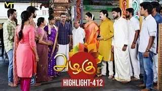 Azhagu - Tamil Serial | அழகு | Episode 412 Highlights | Sun TV Serials | Revathy | Vision Time