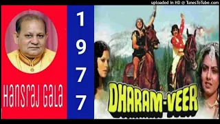 Saat Ajoobe Is Duniya Mein - Dharam Veer 1977, Mohammed Rafi, Mukesh Md Laxmikant Pyarelal