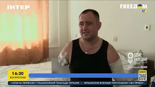Морской пехотинец потерял обе руки в боях за Мариуполь | FREEДОМ - UATV Channel