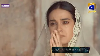 Khuda Aur Mohabbat | EP 29 Promo - Digitally Presented by Happilac Paints | Friday at 8:00 PM