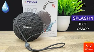 Tronsmart SPLASH 1 на что Способна? Обзор на Водонепроницаемую Колонку с Технологией SoundPulse®