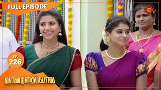 Vanathai Pola - Ep 226 | 27 Sep 2021 | Sun TV Serial | Tamil Serial