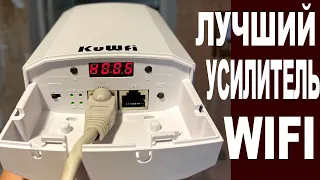 Wifi РЕТРАНСЛЯТОР Wifi МОСТ на 1КМ.2.4 Ггц.ПРОСТОЙ,НЕДОРОГОЙ!!!