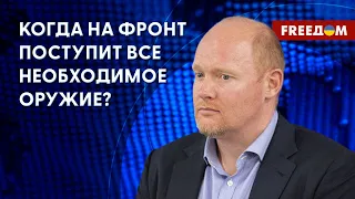 🔴 Украина пока далека от того количества ОРУЖИЯ, которое нужно для ПОБЕДЫ, – Дикинсон