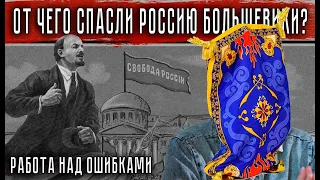 Ковер разбирает комми-пасту "Большевики спасли Россию". @kovjior