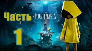 Little Nightmares 2  - (Маленькие Кошмары)  на ПК  ➤ Прохождение # 1 ➤ 2K ➤