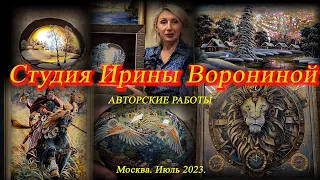 Студия авторских работ Ирины Ворониной. Москва. ВДНХ. Гостиница Космос. Июль 2023.