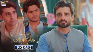 Jaan e Jahan | Promo | Upcoming Episode 37 | Hamza Ali Abbasi | ARY Digital