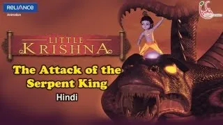 Little Krishna Hindi - Episode 1 कालीयामर्दन