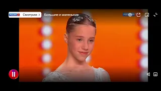 Большие и маленькие 5 сезон 1 выпуск.Сестры Аксеновы из Череповца❤❤2023 г