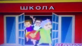 Интер Украина Реклама и анонсы 16.02.2013 ч2